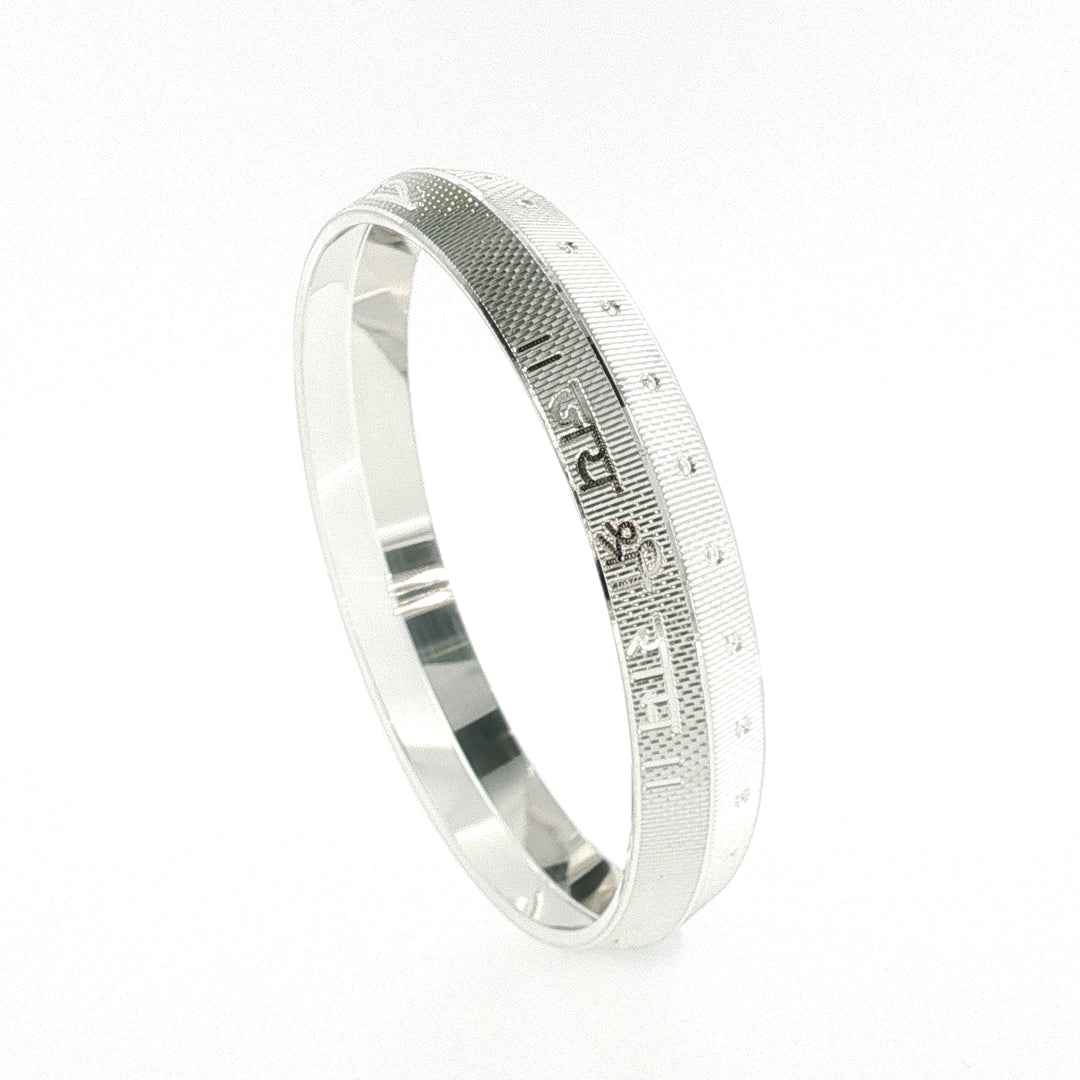 Sterling Silver Solid Jai Shri Ram Bangle with internal Diameter 62mm